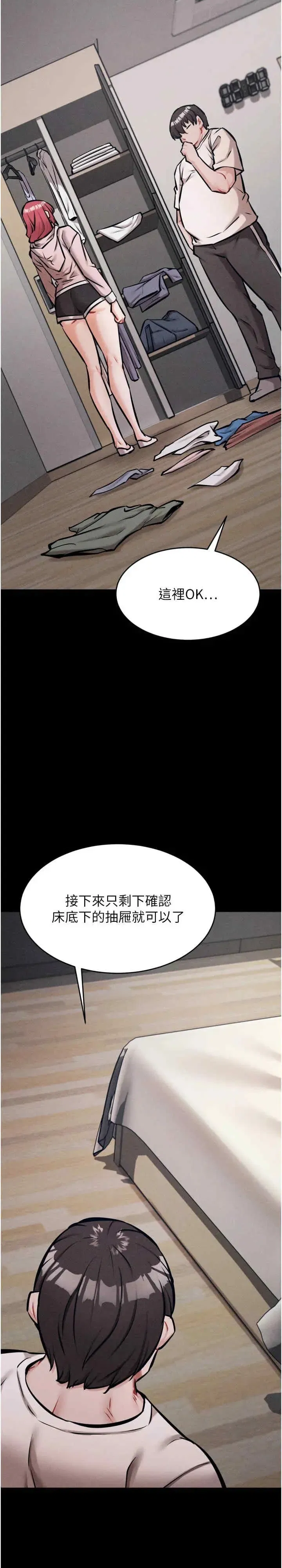 第13話