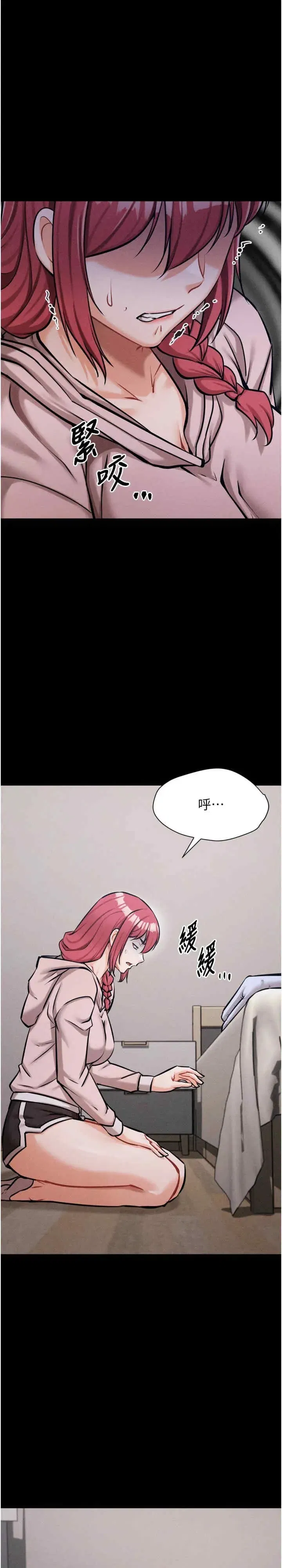第13話