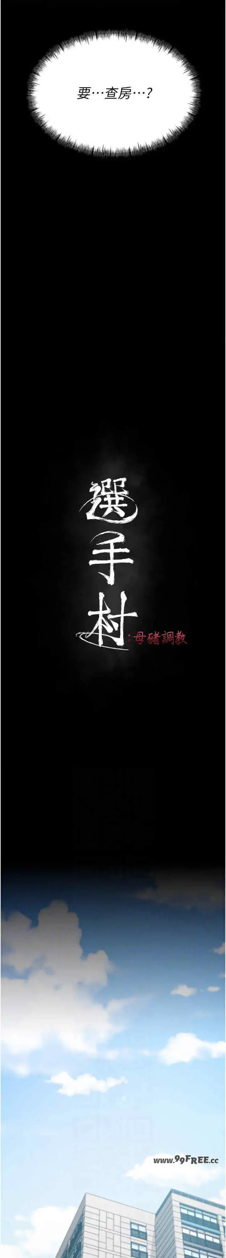 第13話