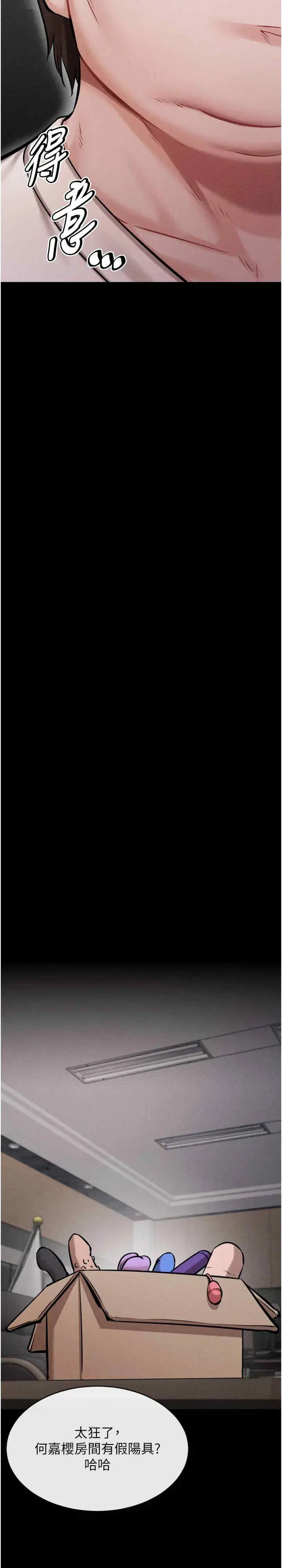 第13話