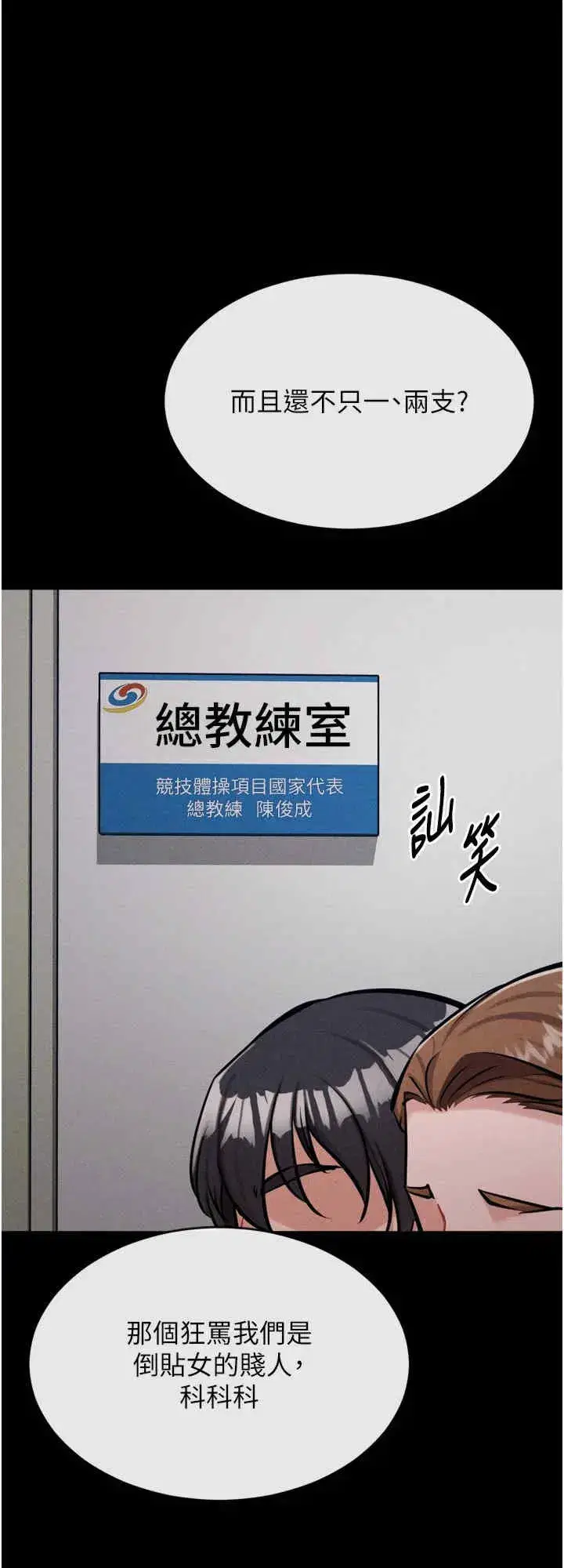 第13話