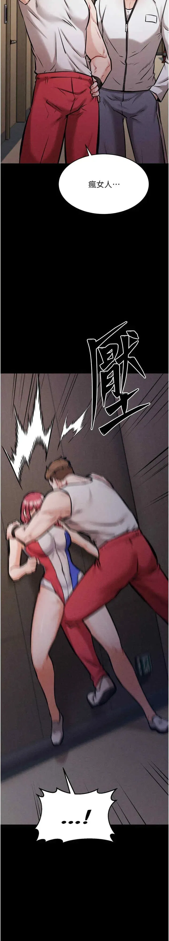 第13話