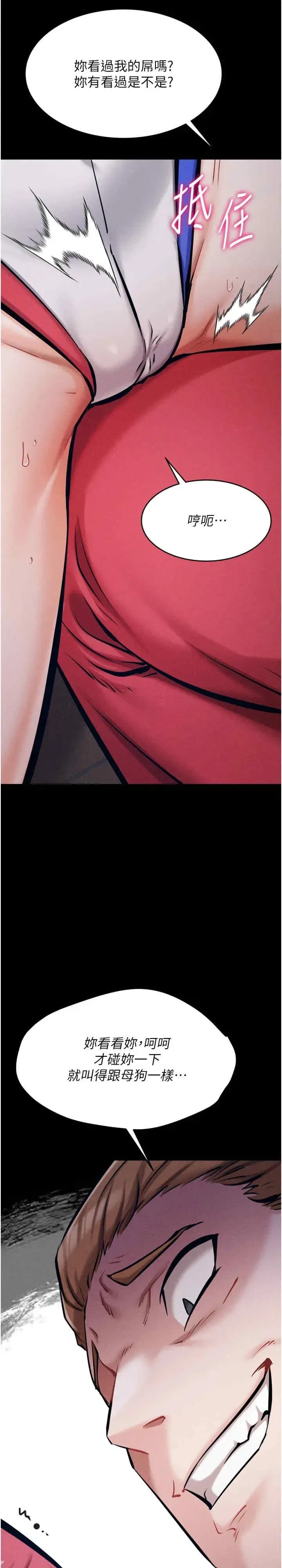 第13話