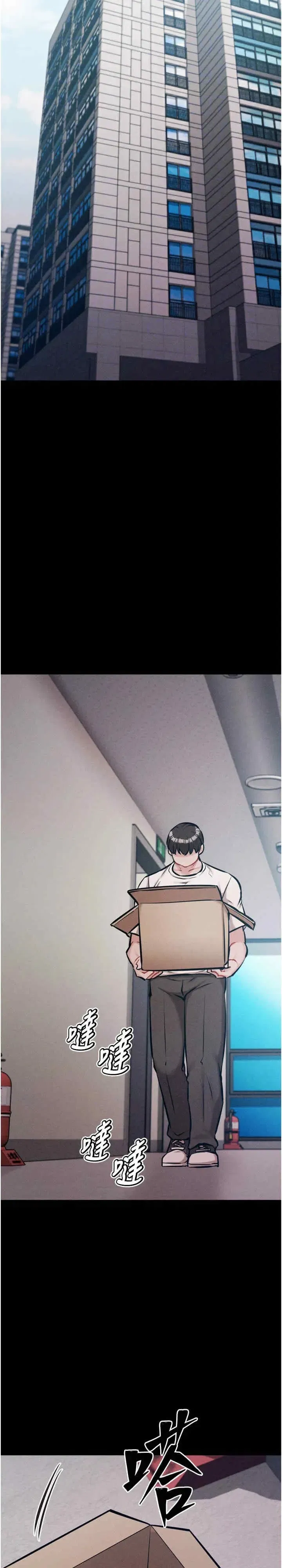第13話