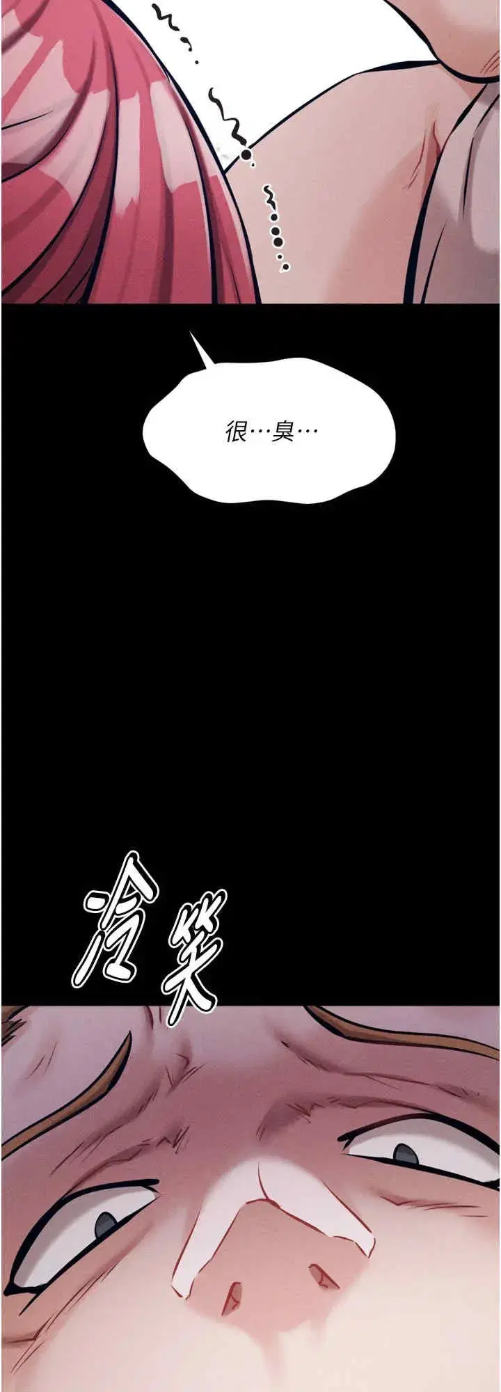 第13話