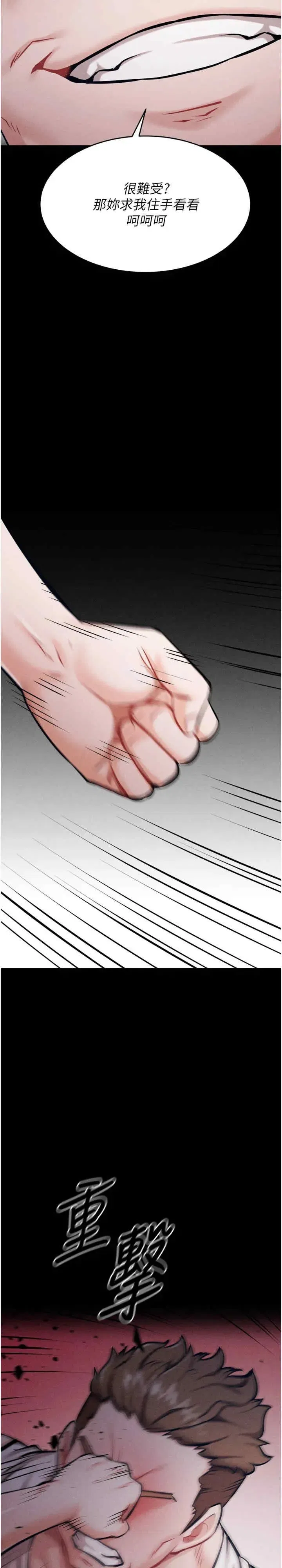 第13話