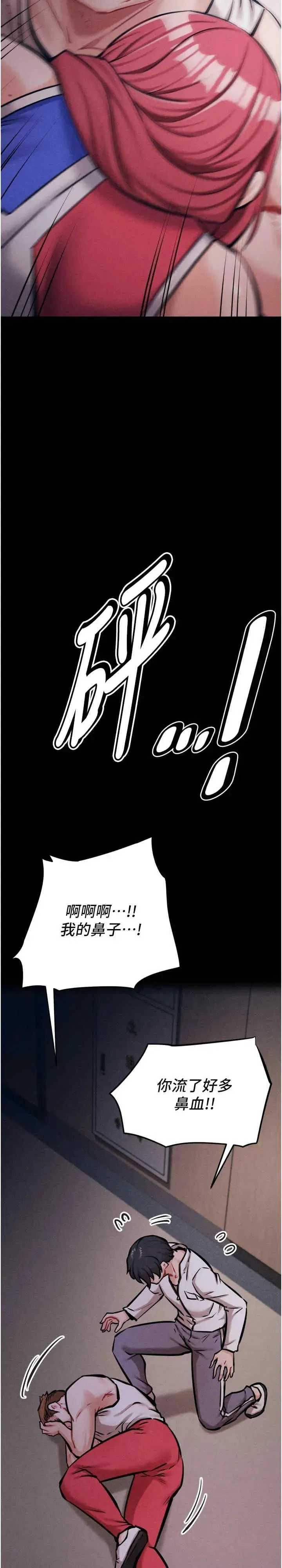 第13話