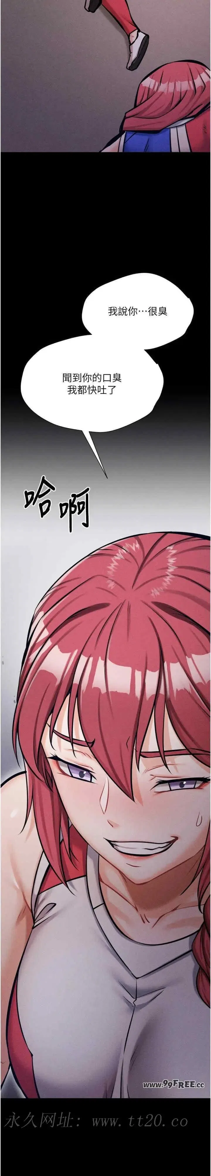 第13話