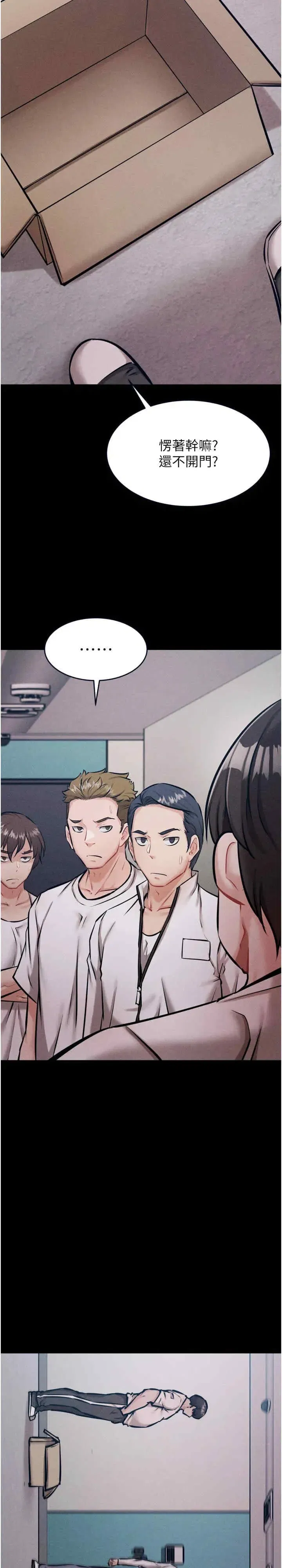 第13話