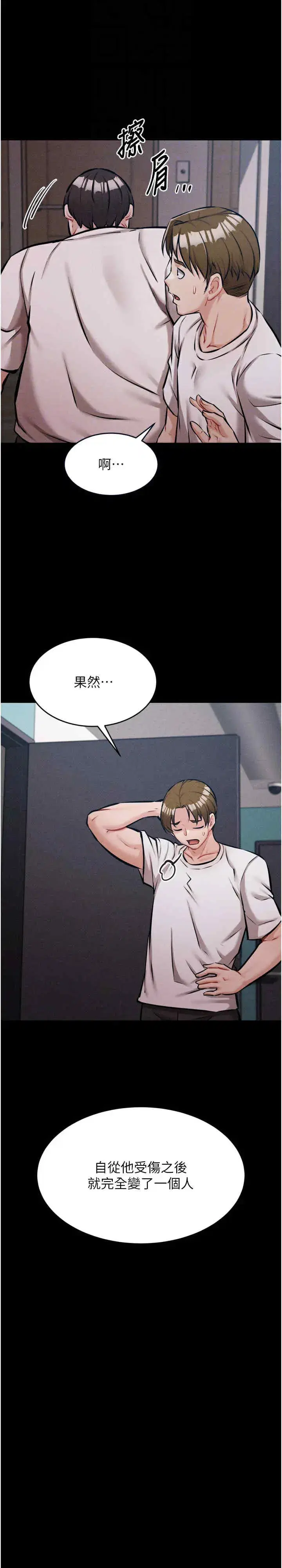 第13話