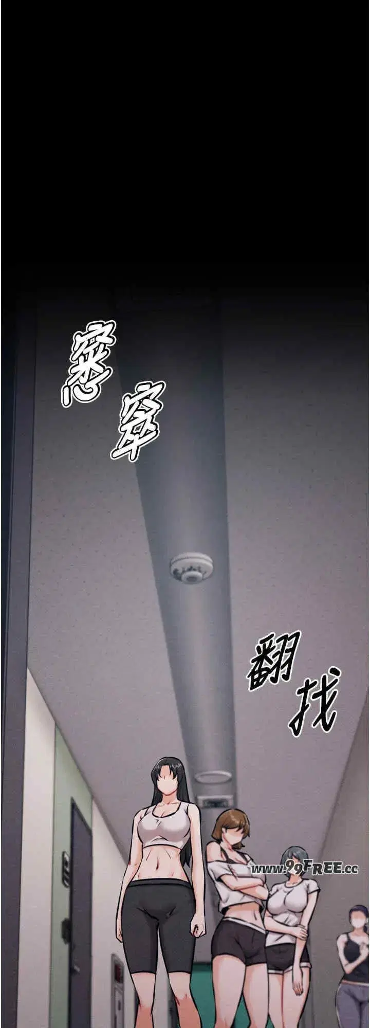 第13話