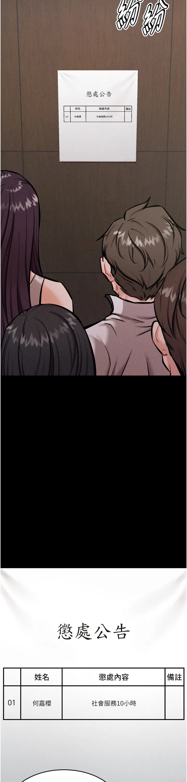 第14話