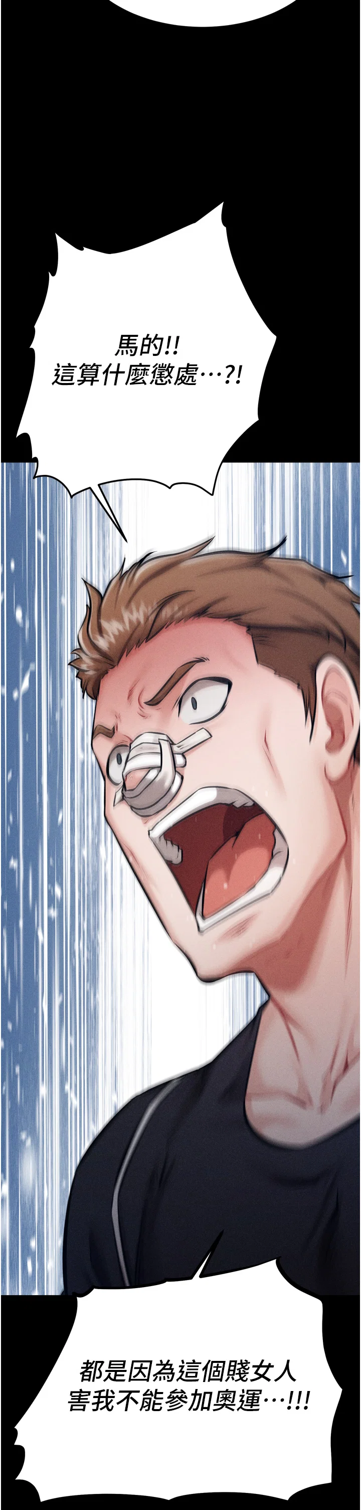 第14話