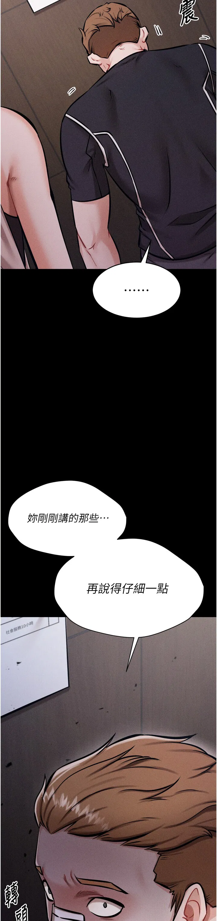 第14話