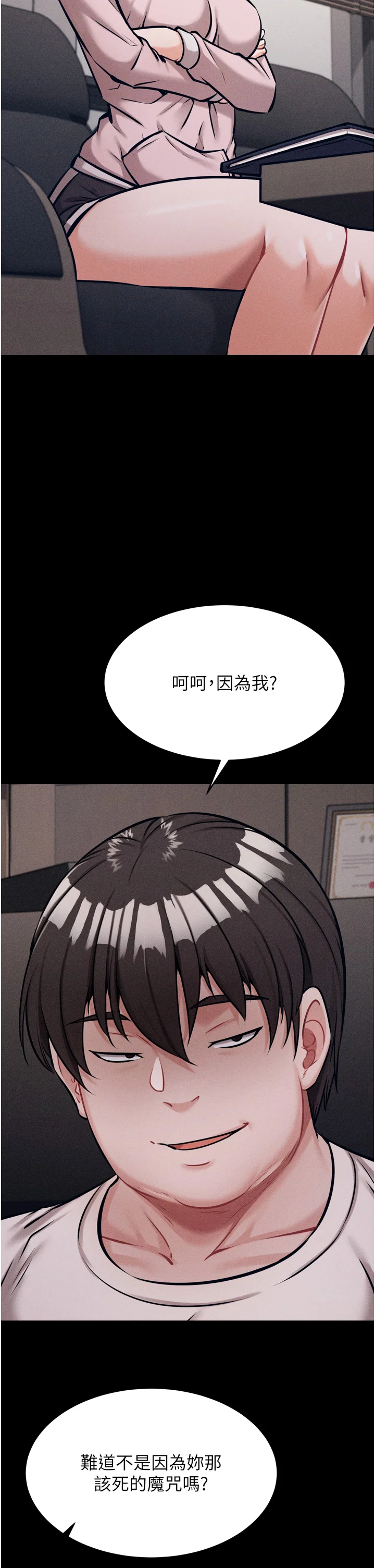 第14話