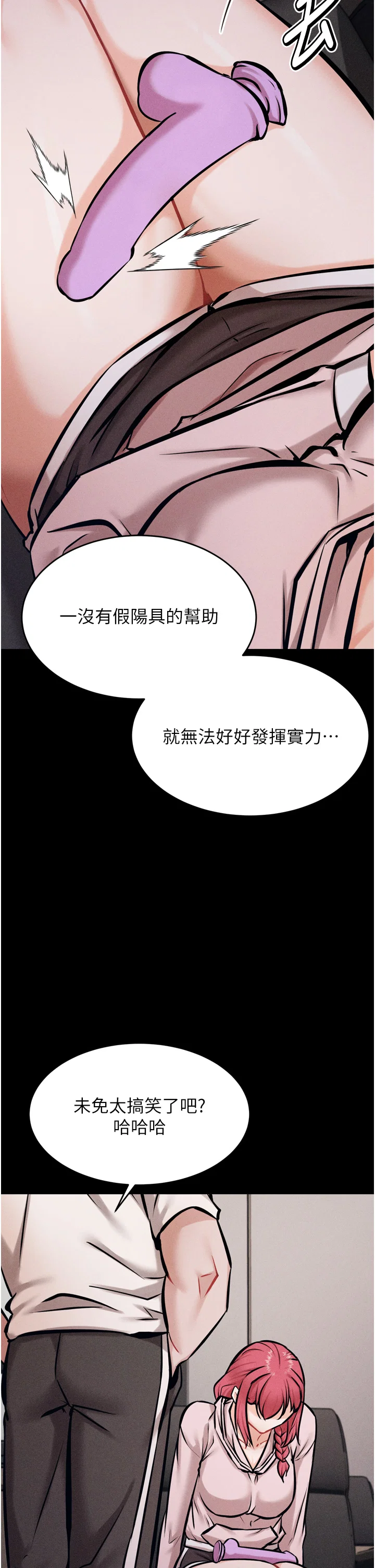 第14話