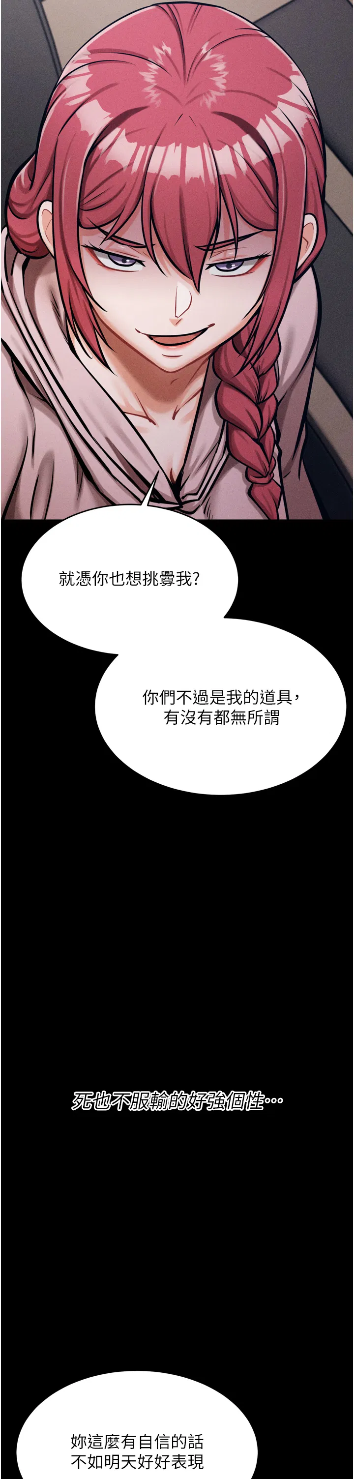 第14話