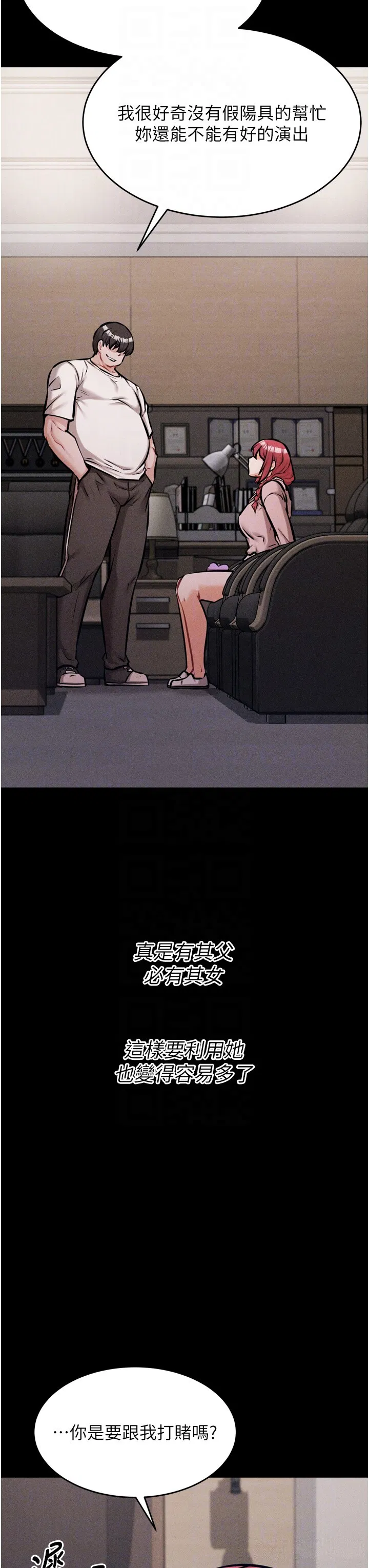 第14話