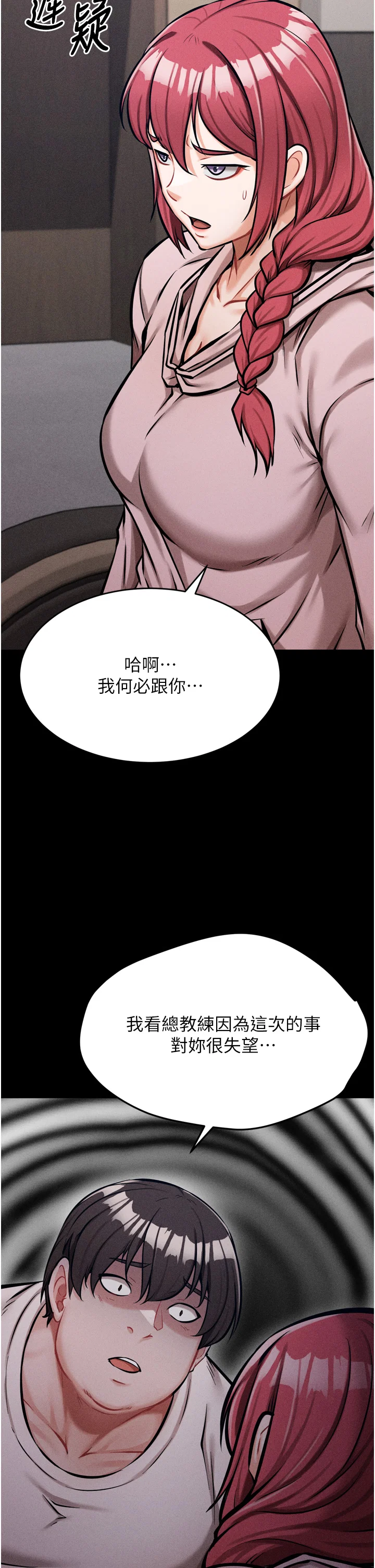 第14話