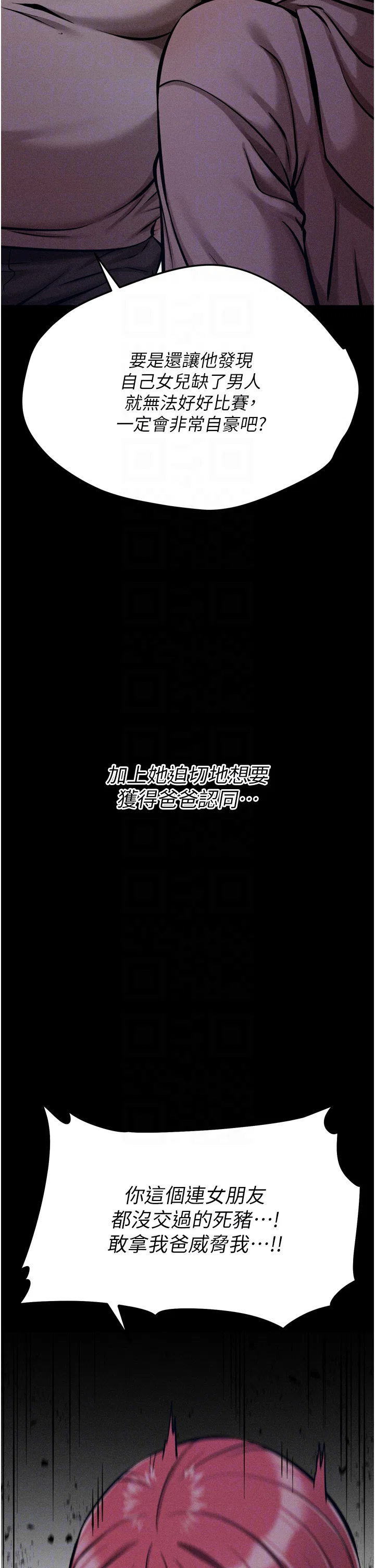 第14話