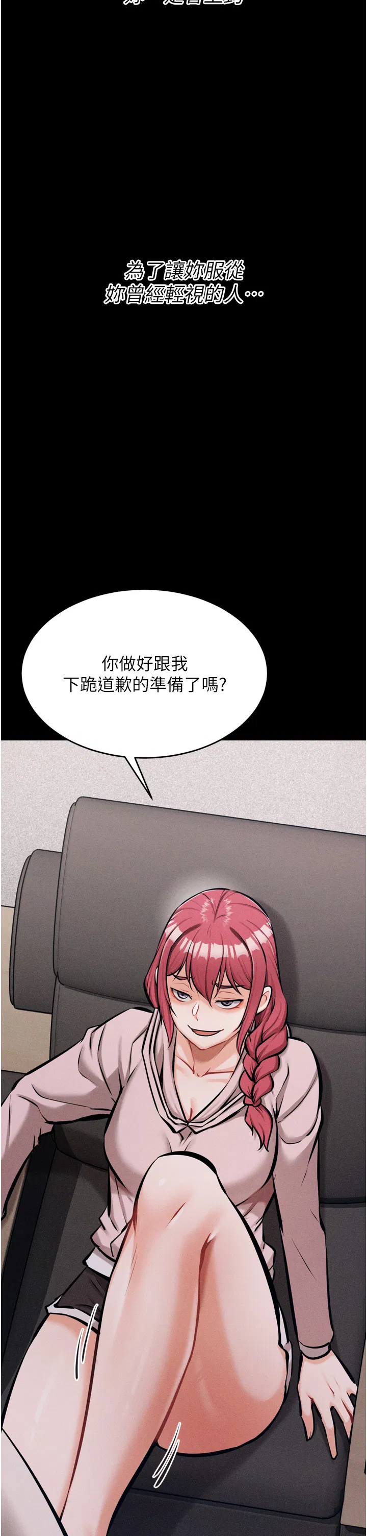 第14話