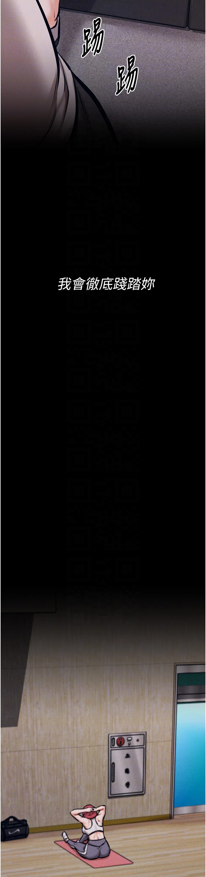 第14話