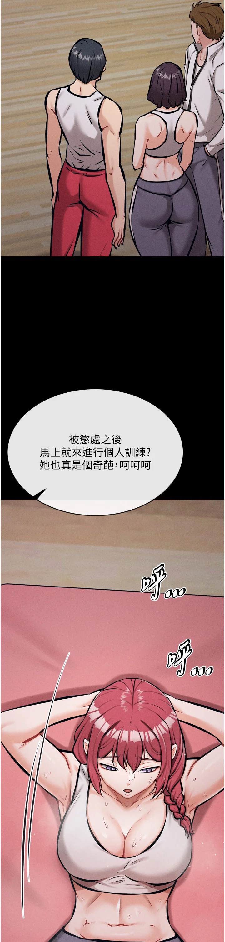 第14話