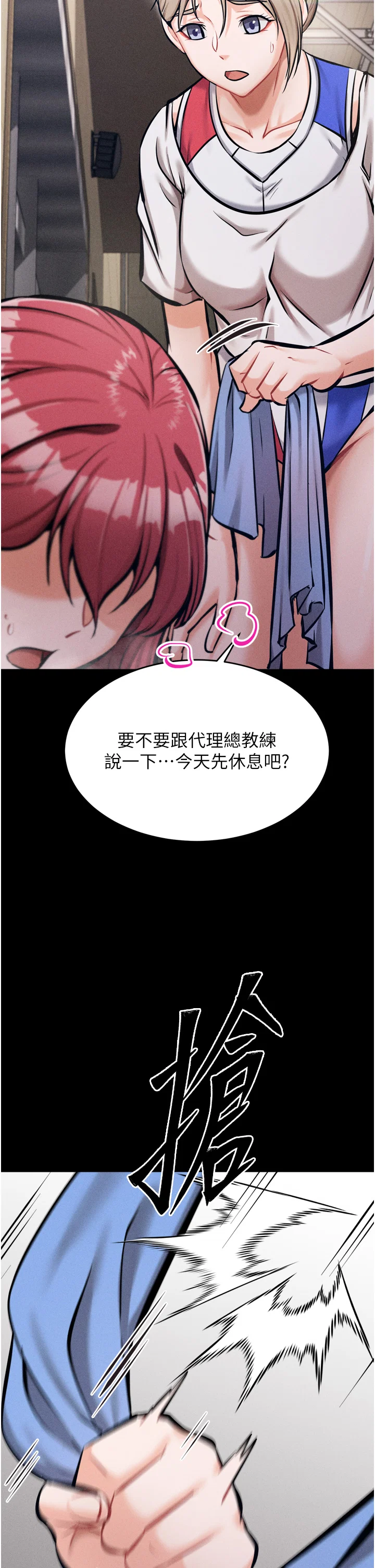第14話