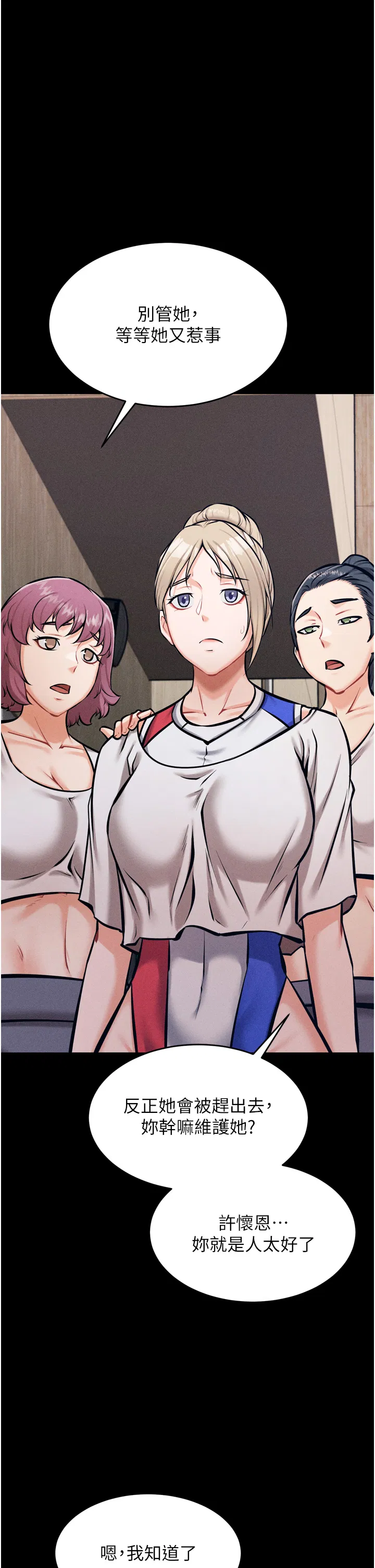 第14話