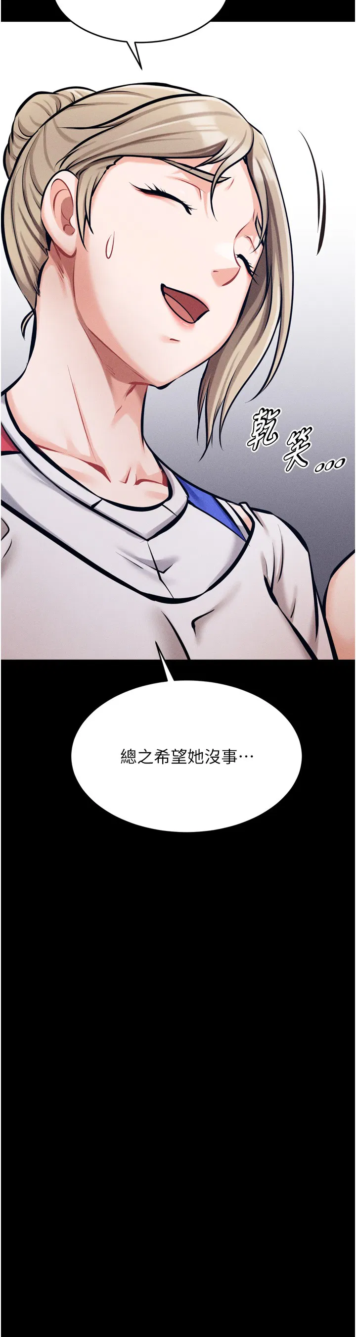 第14話