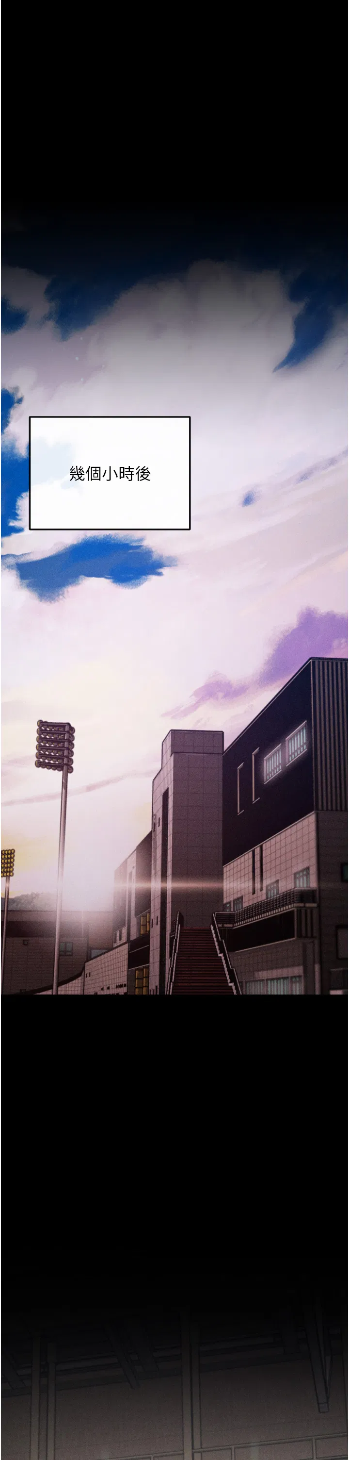第14話