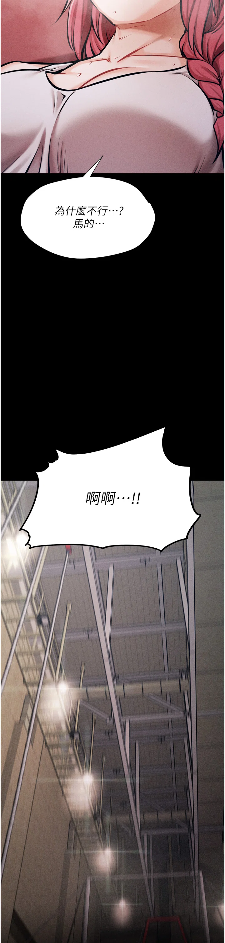 第14話