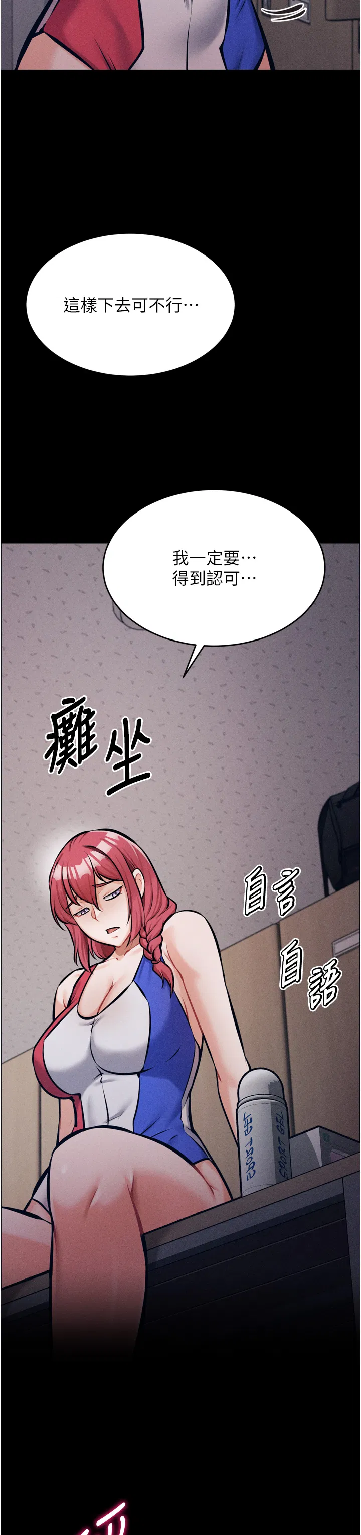 第14話