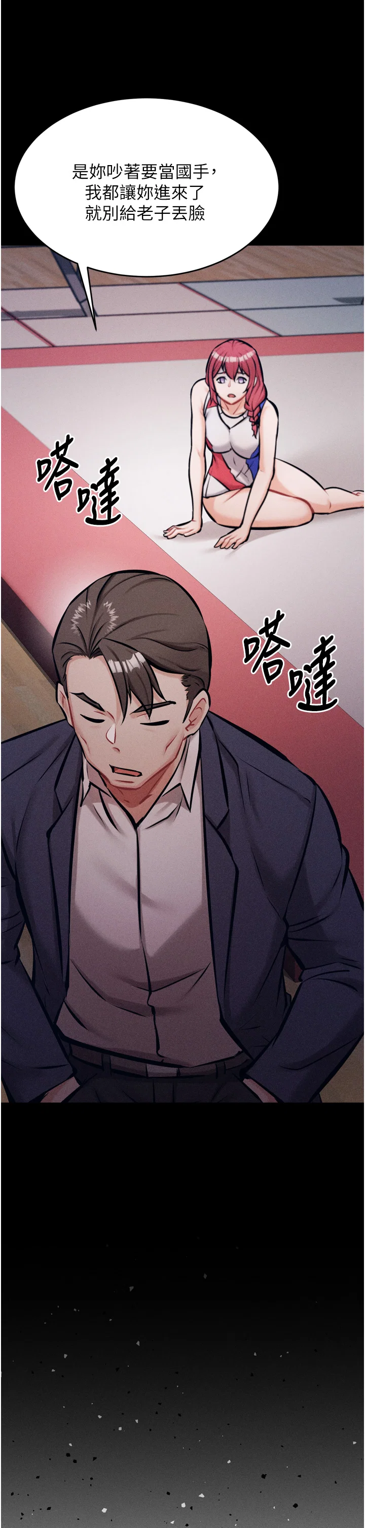 第14話