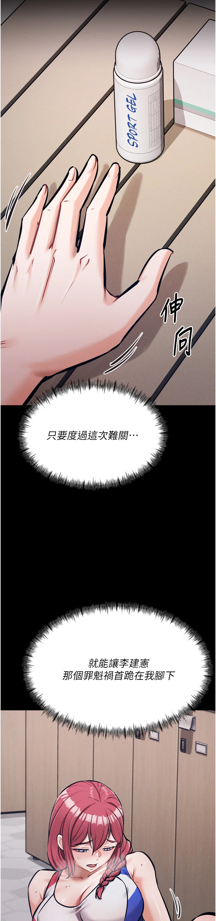 第14話