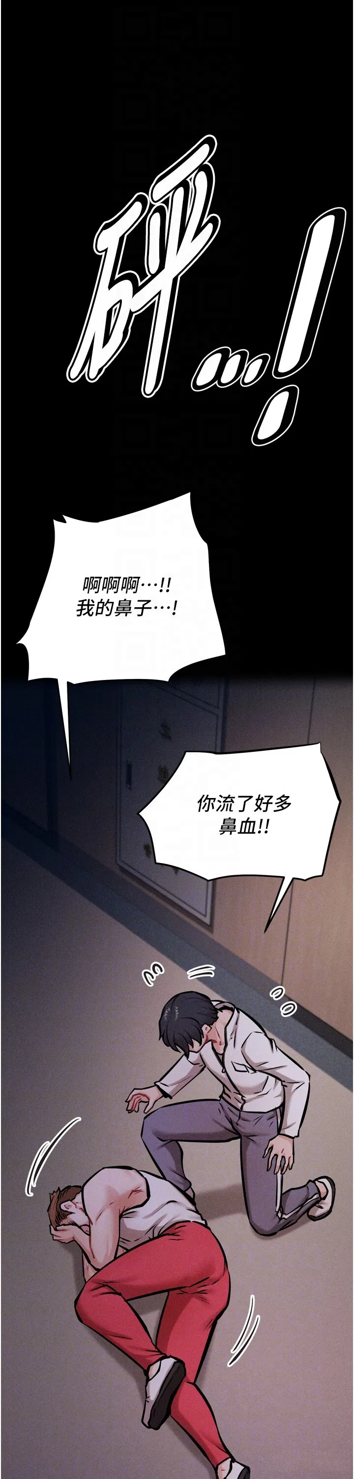 第14話