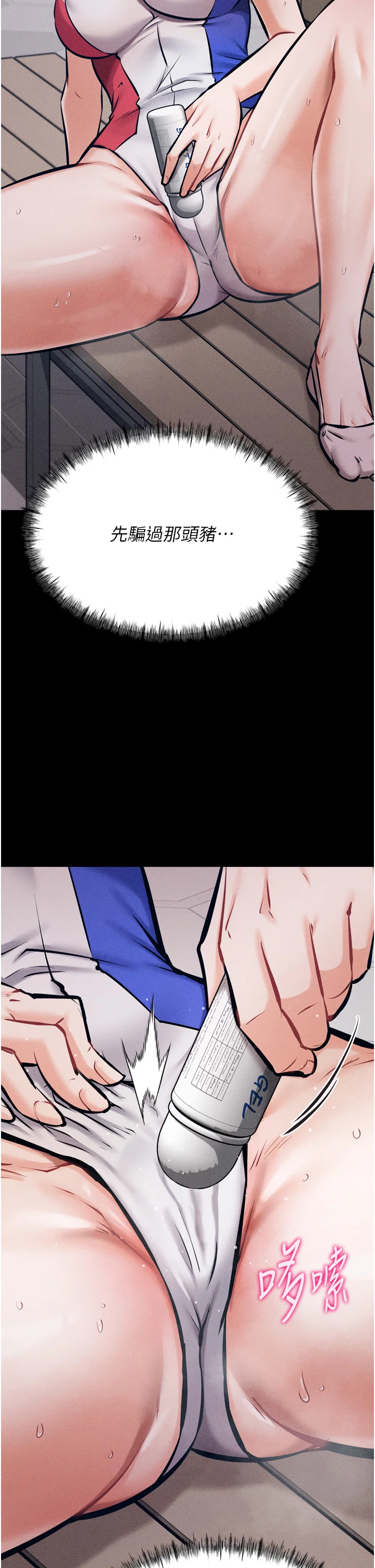 第14話