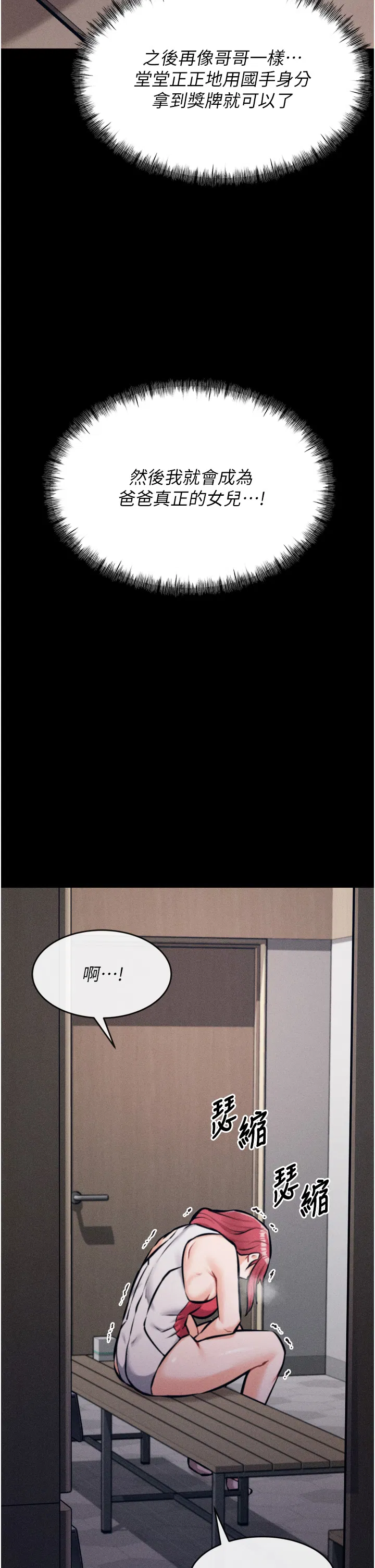 第14話