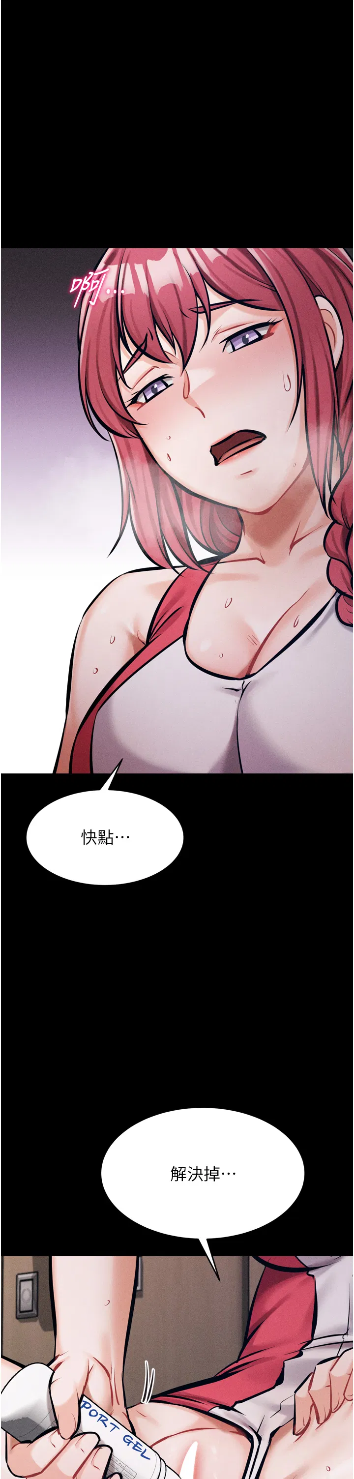 第14話