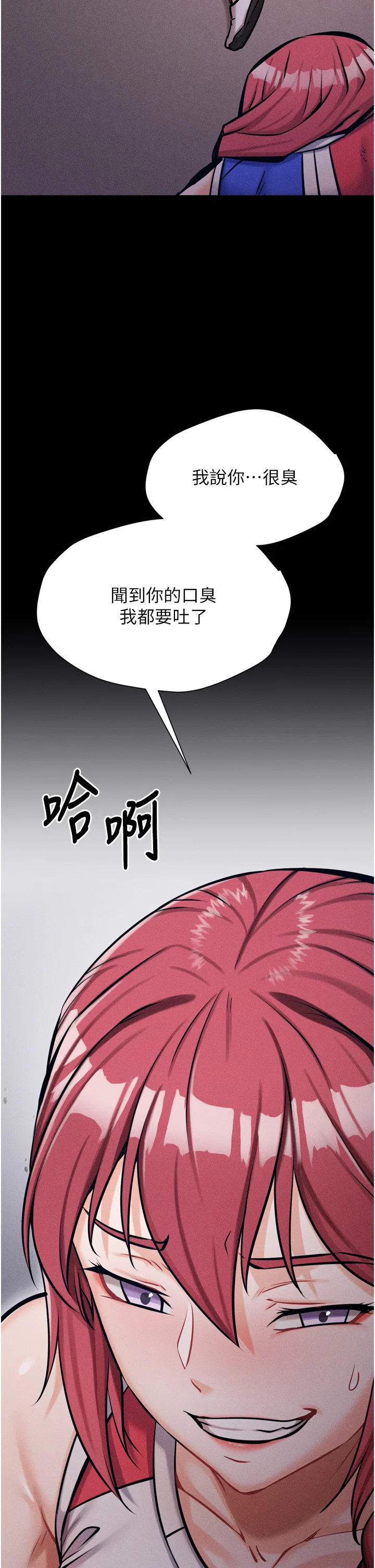 第14話