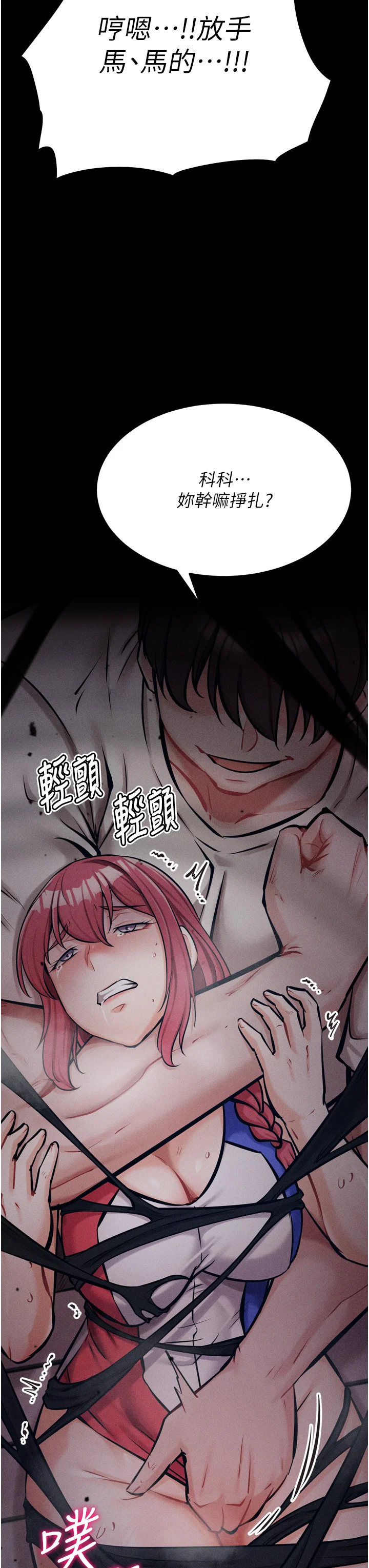 第14話
