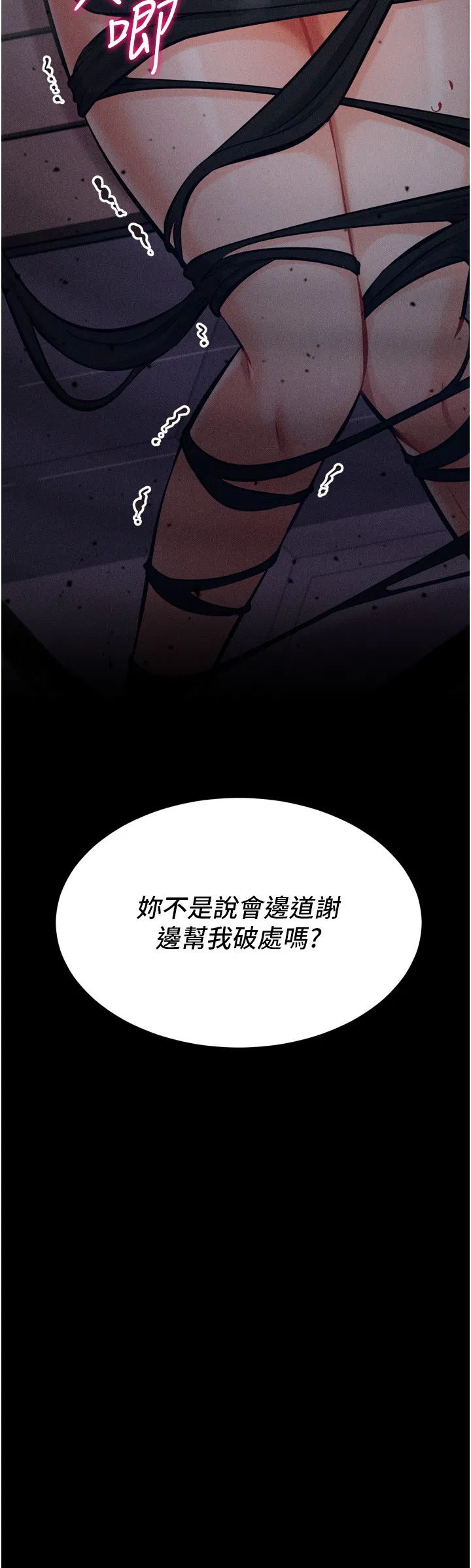 第14話