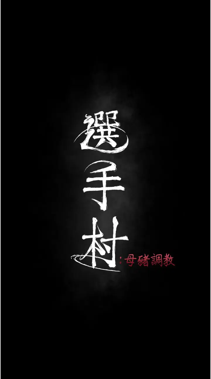 第14話