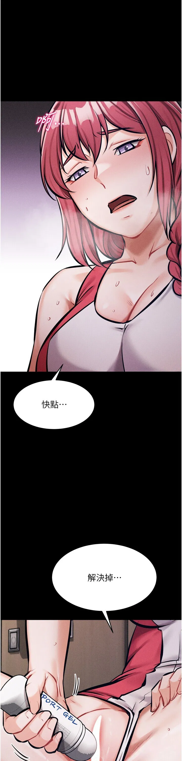 第15話