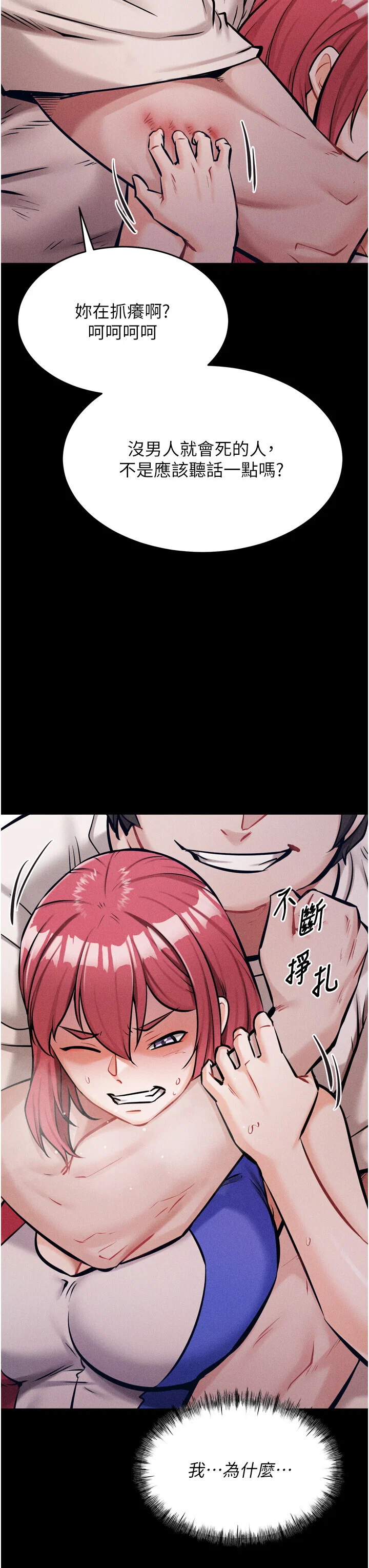 第15話