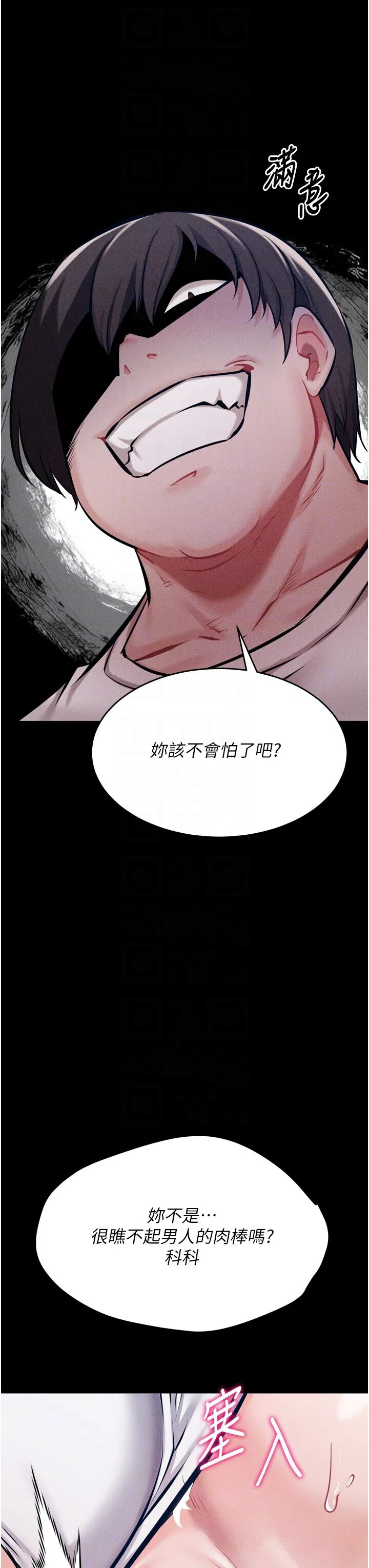 第15話