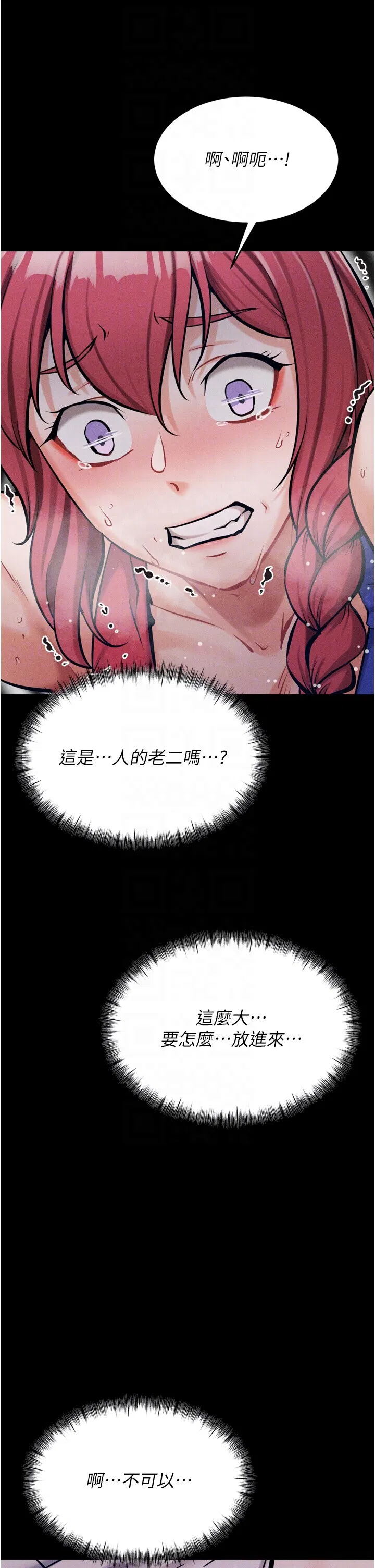 第15話