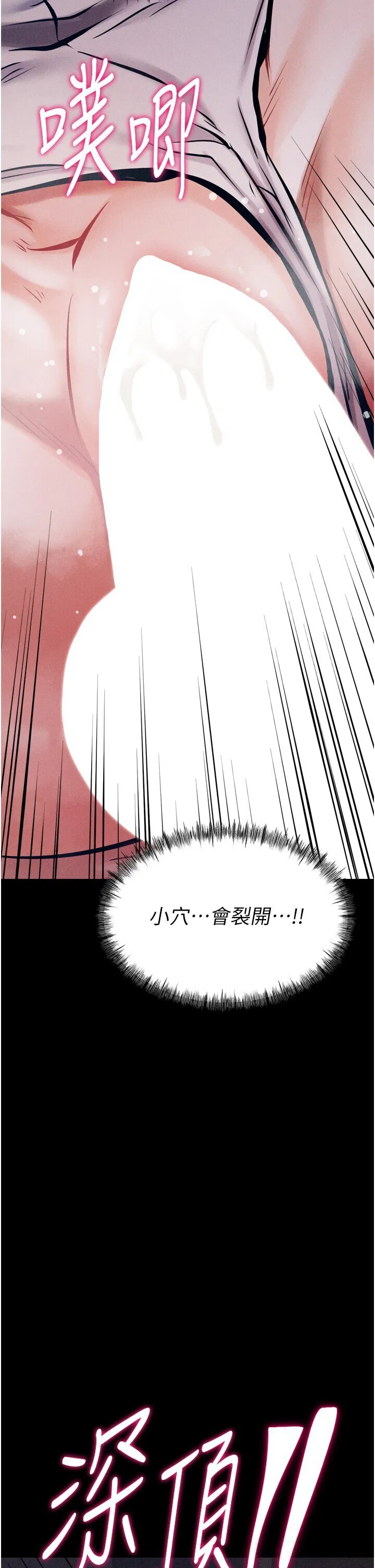 第15話