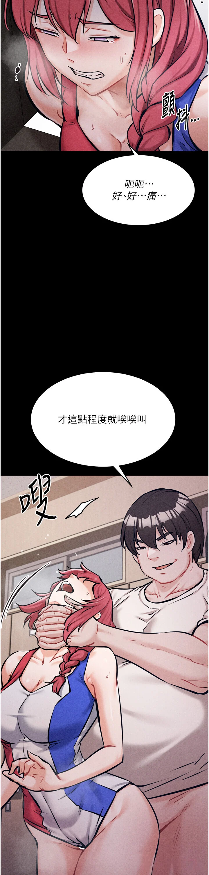 第15話