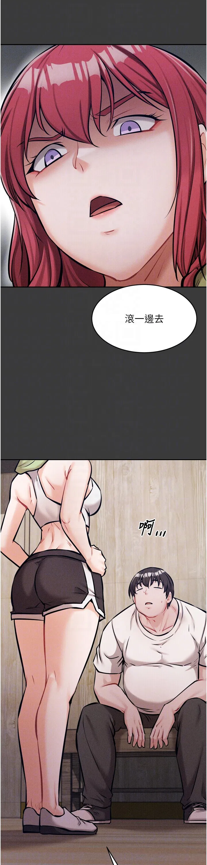 第15話
